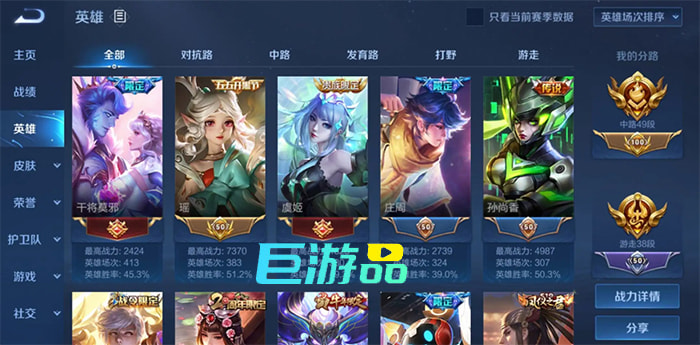 王者荣耀荣耀称号获取指南：战力要求与刷新时间