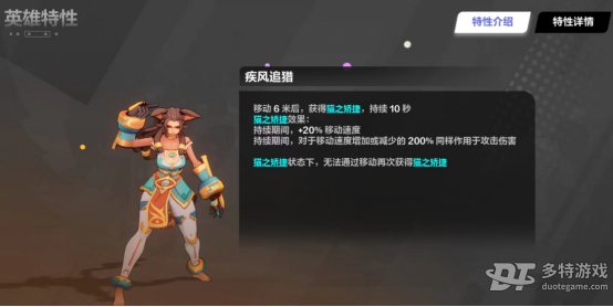 火炬之光无限猫眼艾瑞卡实力解析