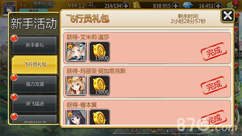 泰洛尔颂歌新手福利全解析