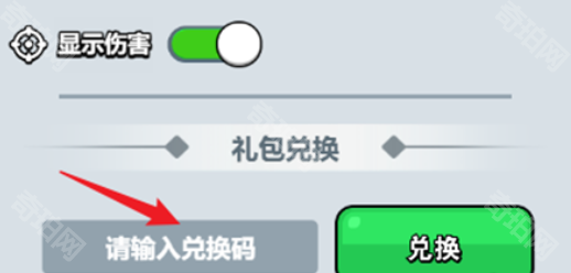 百炼英雄2025春节兑换码全攻略：包含最新码、使用方法和价值解析