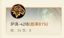 炉石传说无限萨初上传说卡组实战打法与策略分析