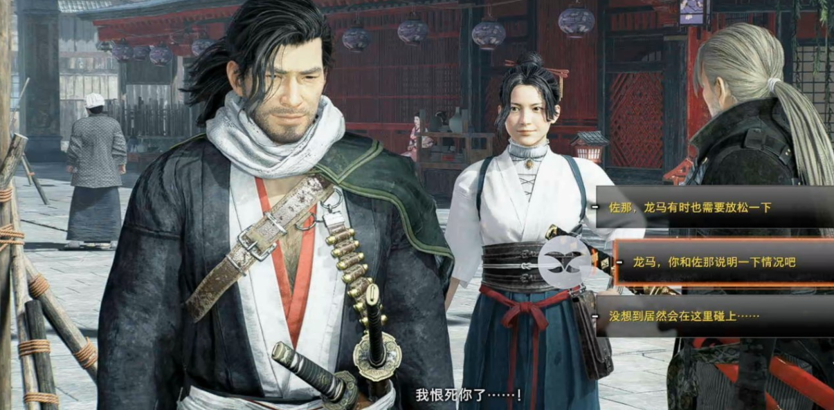 浪人崛起小鹿乱撞的少女心支线任务全解析