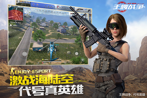 王牌战争生存秘籍：新手必知的十个良好习惯