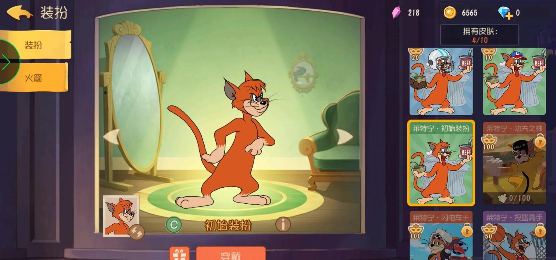 猫和老鼠手游谁是真大哥：猫的强度排名与选择