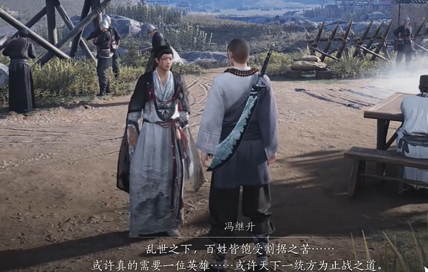 燕云十六声手游鲁墨之辩见闻任务全流程解析