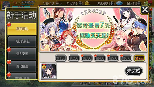 泰洛尔颂歌新手福利全解析