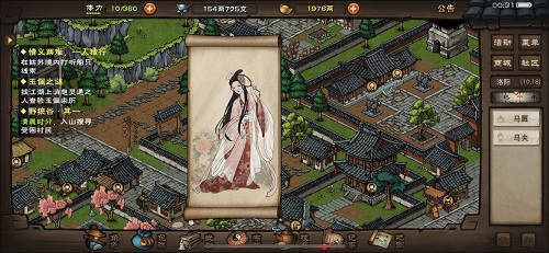 烟雨江湖长白山崖间宝藏任务攻略：子时打虎卯时镶珠，宝藏轻松拿