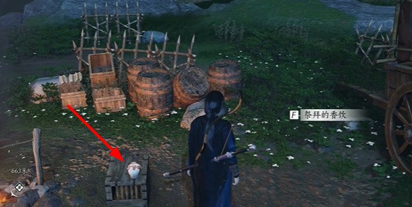 燕云十六声七伐坡聊以慰英灵任务通关全攻略