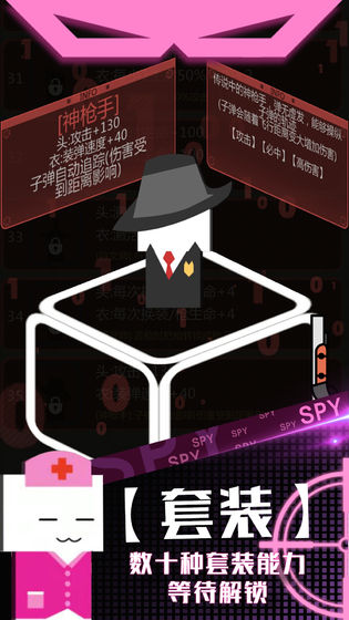 特工使命元素少女作战全攻略：武器搭配与打法技巧