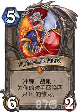 泥沼狩猎者新卡效果点评