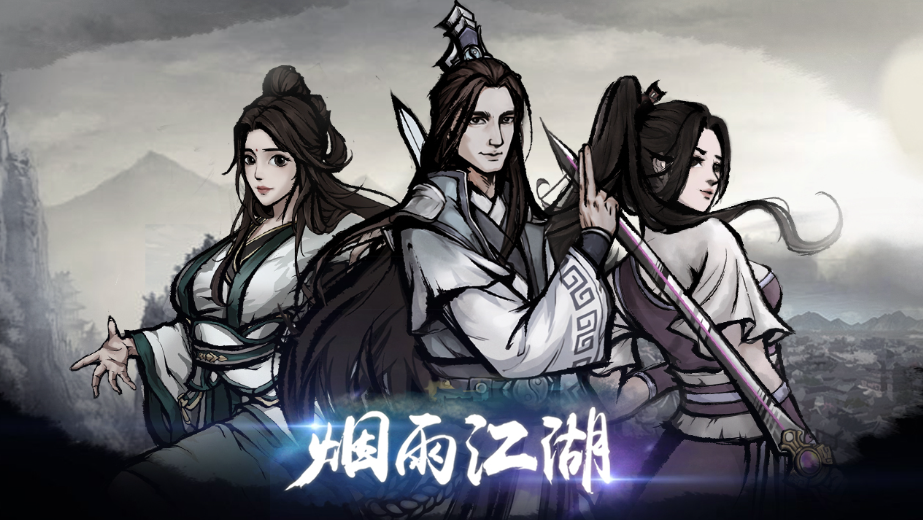 烟雨江湖天刀门答题全攻略