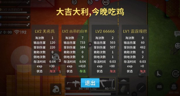 生存竞赛游戏前期怎么搭把手：队友重要性与前期玩法技巧攻略