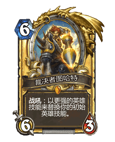 炉石传说中立橙卡那些年:版本风云与经典回忆