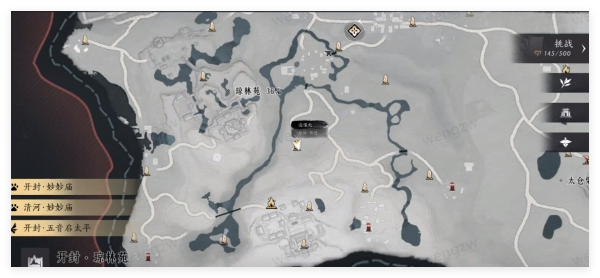 燕云十六声开封万事知传家之宝任务攻略