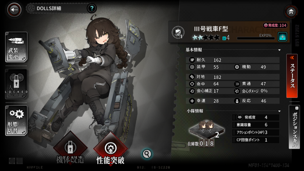 灰烬战线低星阵容怎么搭：实用搭配与攻略