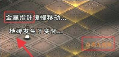 烟雨江湖药童山洞毒针通关攻略