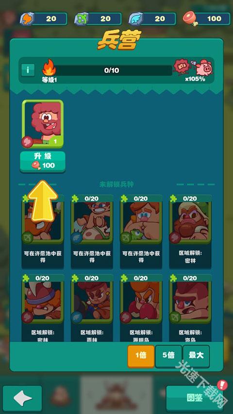 狩猎吧原始人新手入门全攻略