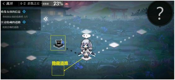 灵魂潮汐4-2通关全攻略