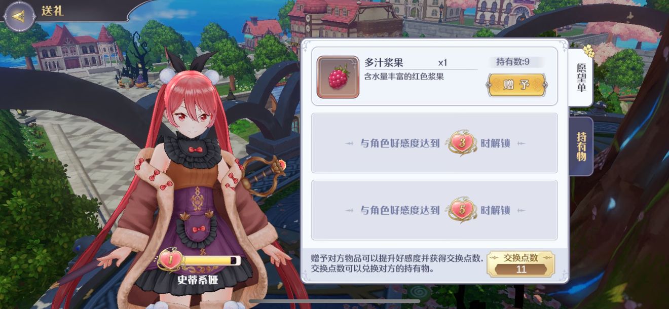 玛娜希斯回响新手入门指南