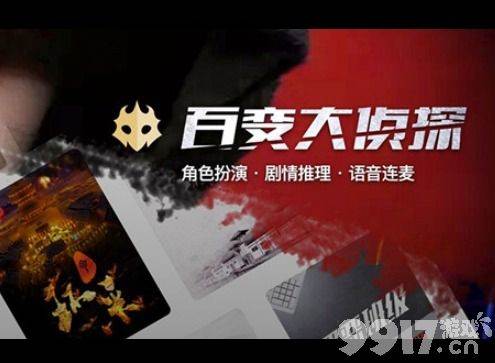 百变大侦探《谁动了我的糖果》案件真相深度解析