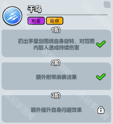 百炼英雄雷光卡卡西强度全面解析：技能、培养与搭配策略