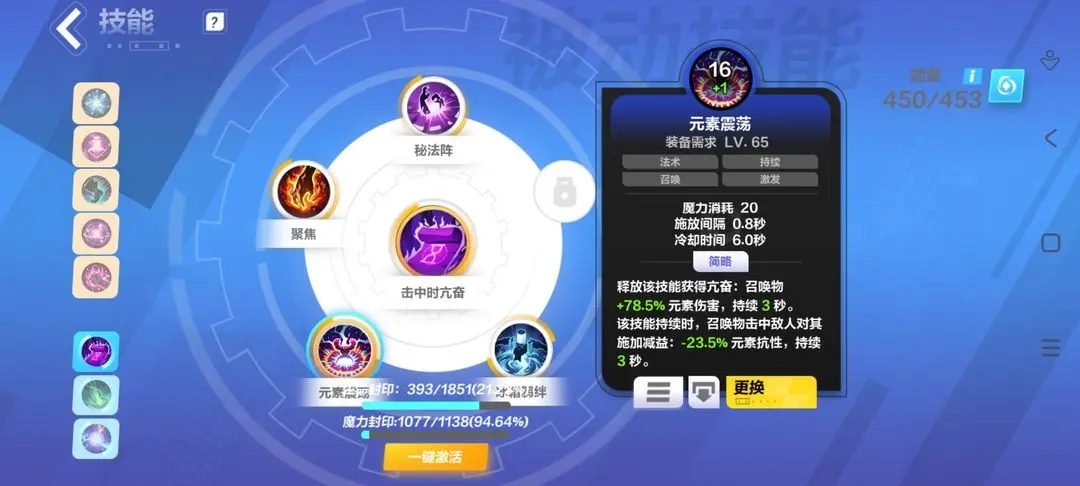 火炬之光无限时空1低成本BD搭配心得