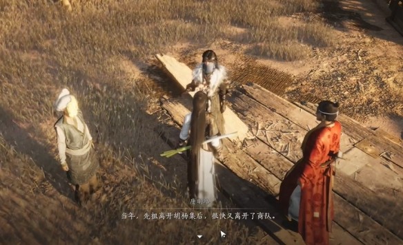 燕云十六声黄金乡奇遇完成攻略