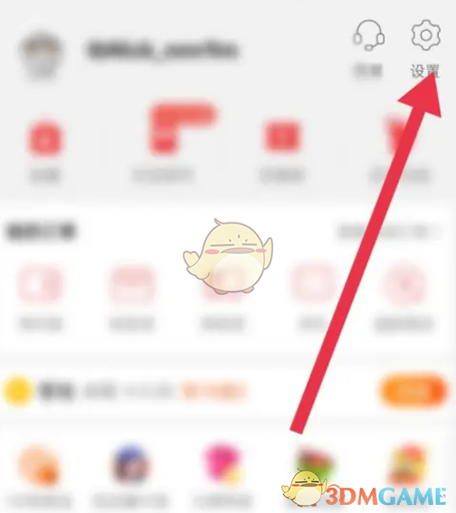 淘特登录密码设置指南：简单几步保安全