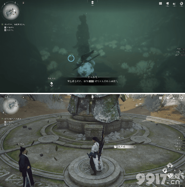 燕云十六声红尘障目奇术获取攻略全解析