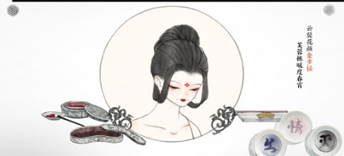 画境长恨歌金步摇穿戴全攻略