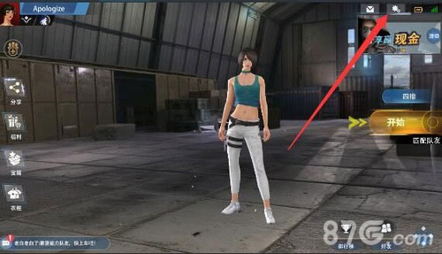 王牌战争灵敏度怎么调才顺手