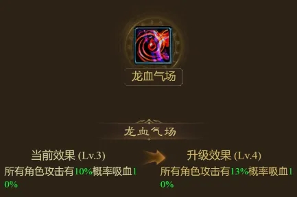 狂暴战士玩法全解析：装备选择与阵容搭配指南