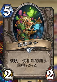 炉石传说盗贼新平衡后的节奏变化：速度贼卡组推荐与变种分享