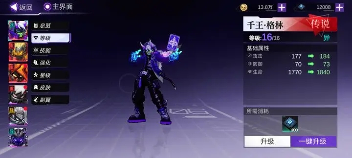 火柴人联盟3卡牌强度到底怎么样：T1级别实力解析与优缺点分析