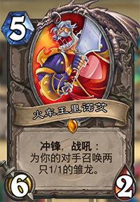 炉石传说盗贼新平衡后的节奏变化：速度贼卡组推荐与变种分享