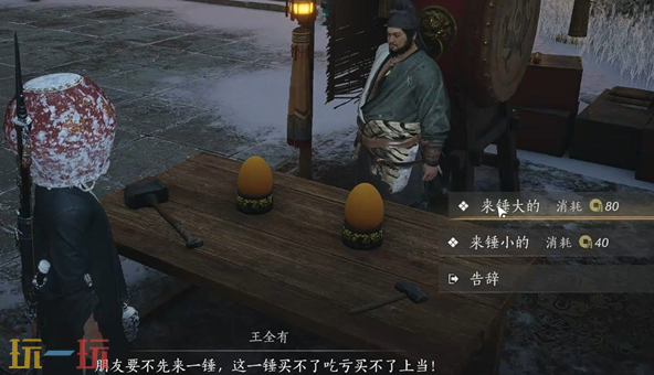 燕云十六声万事知任务攻略：大锤小锤如何轻松搞定