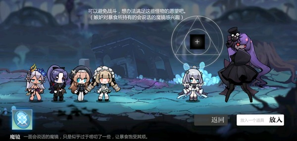 灵魂潮汐关卡2-5通关全攻略