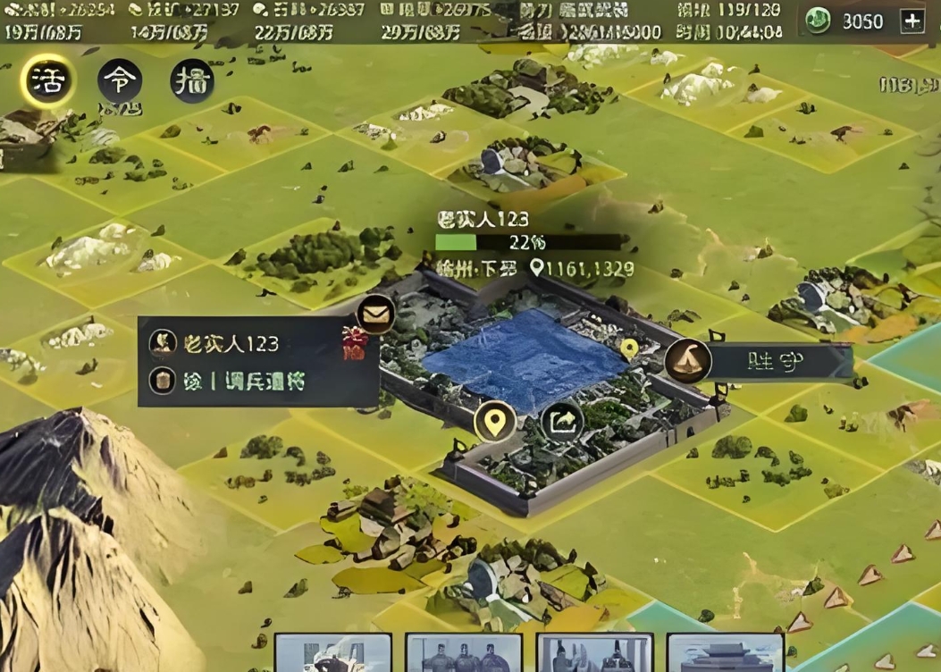 率土之滨沦陷应对全攻略：策略与选择