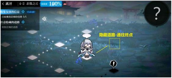 灵魂潮汐4-2通关全攻略