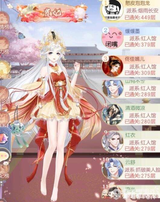 盛世芳华随从阵容搭配策略与推荐