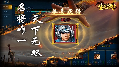 生存战争名将入世活动全解析：攻略与技巧