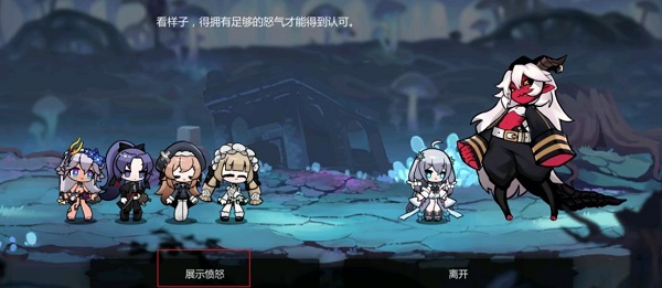 灵魂潮汐关卡2-5通关全攻略