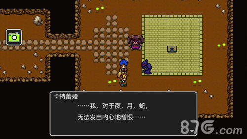 狮子王传说第二章冒险记