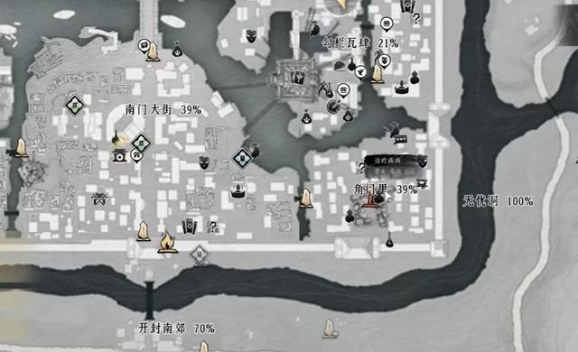 燕云十六声百鬼打穴手奇术获取攻略