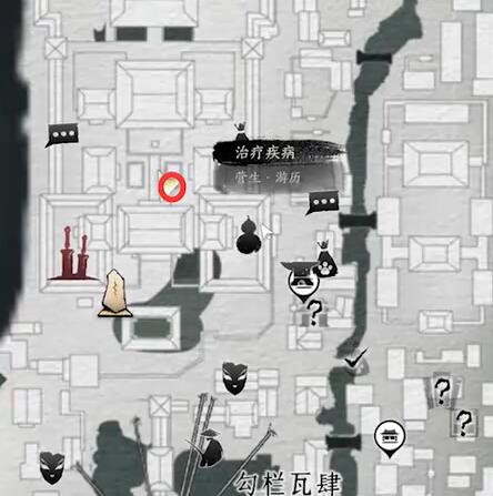 燕云十六声伞下玲珑任务全攻略