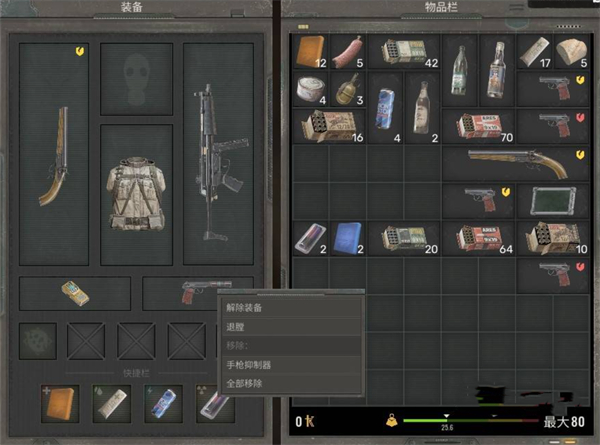 潜行者2武器配件装备指南