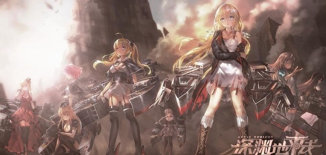 深渊地平线不炸服庆贺礼：30连抽获取解析与福利内容全揭秘