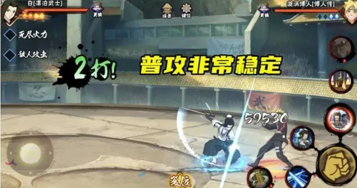 火影忍者手游漂泊武士白技能深度解析