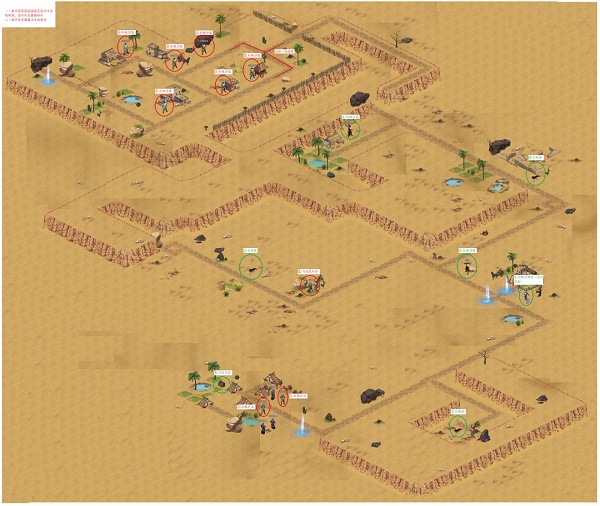 江湖悠悠黄沙客栈通关秘籍