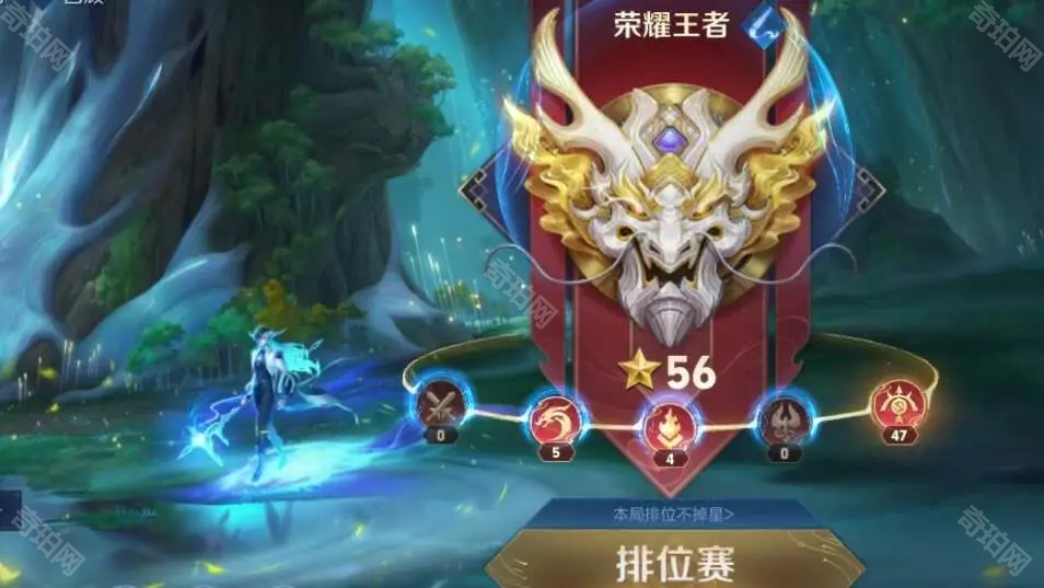 王者荣耀段位全解析：2025最新等级表与称号解锁条件